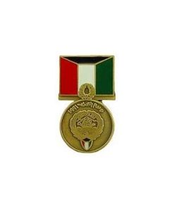 Liberation of Kuwait Medal Hat Pin