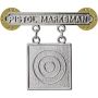 Marine Corps Pistol Marksman Qualification Badge 