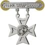 Marine Corps Pistol Qualification Badge, Sharpshooter  
