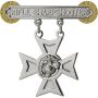 Marine Corps Rifle Sharpshooter Qualification Badge 