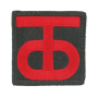 90th Infantry Division Reserve Support Command Full Color Patch